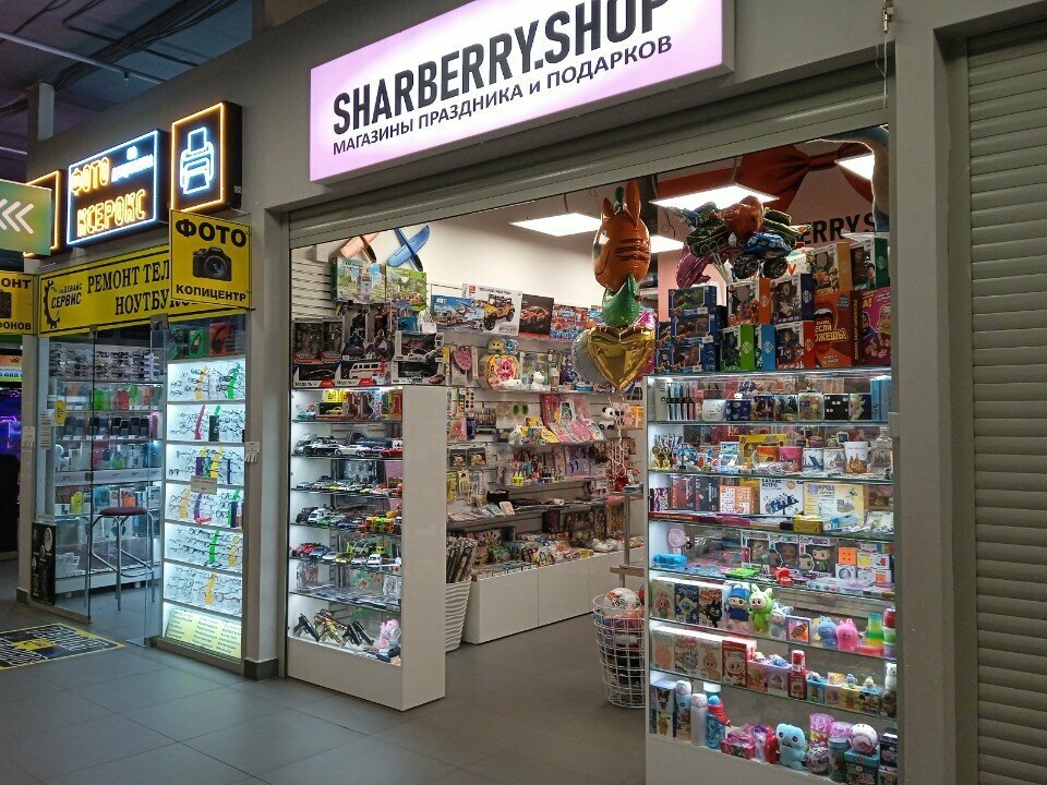 Goods for holiday Sharberryshop, Saint Petersburg, photo