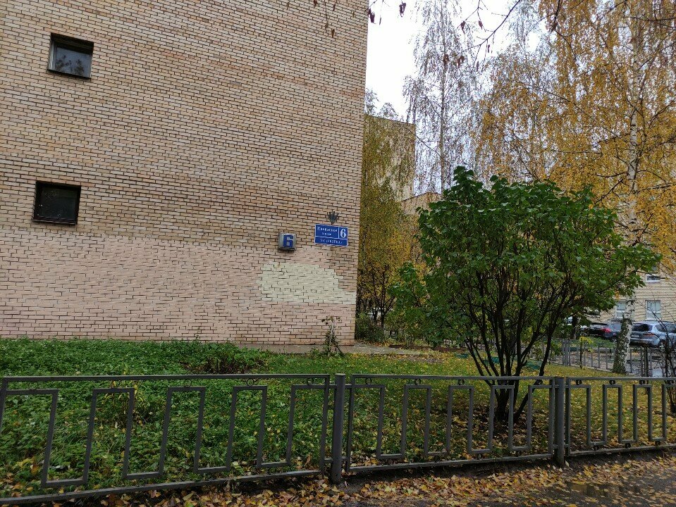 Construction and finishing works Stroyremservis, Krasnogorsk, photo