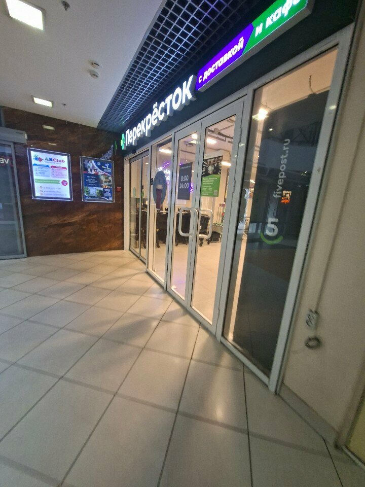 Parcel automat 5Post, Korolev, photo