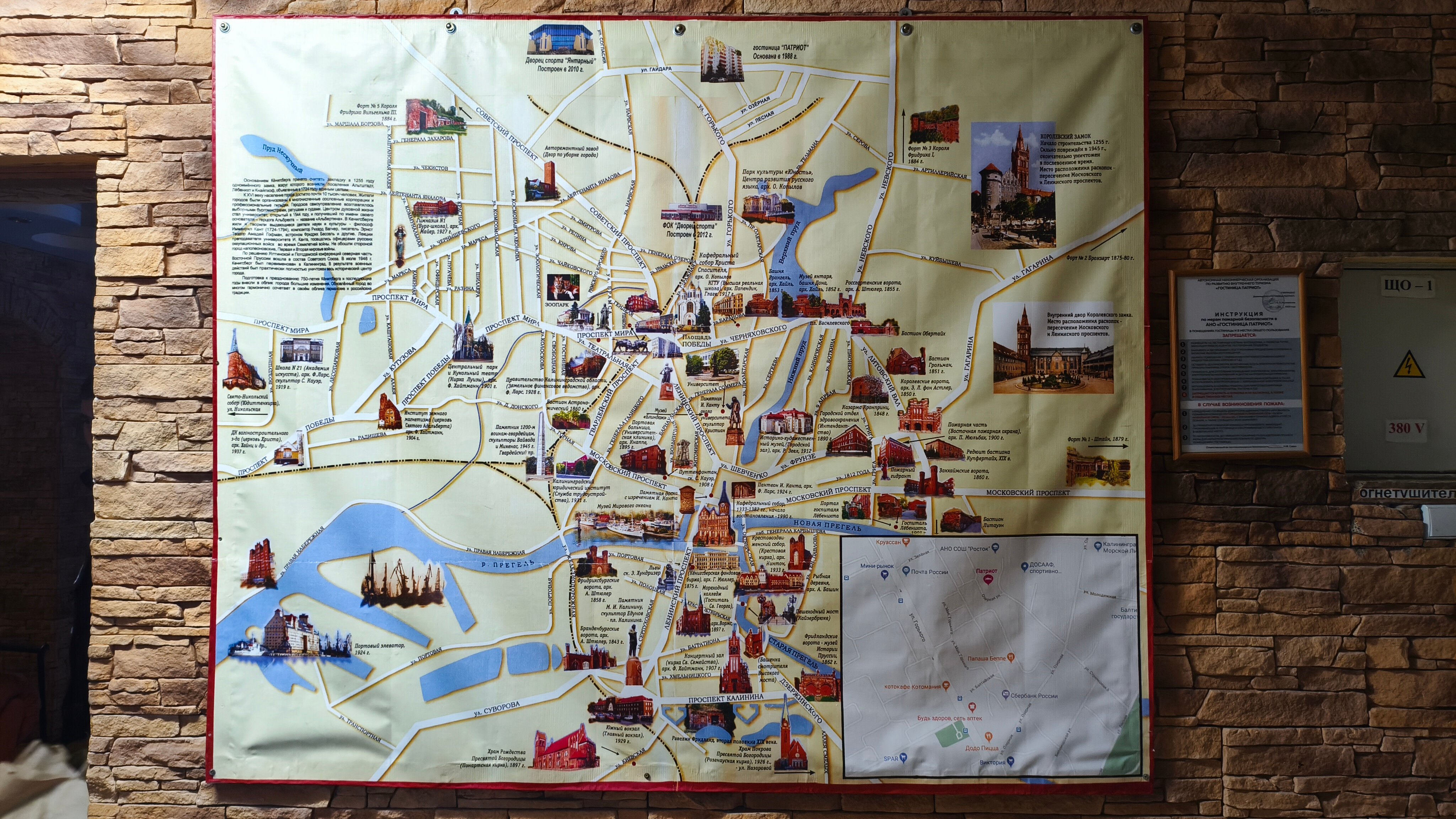 Фото Патриот