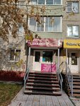 Nash Dom, Agentstvo nedvizhimosti (Lozhevaya Street, 133), real estate agency