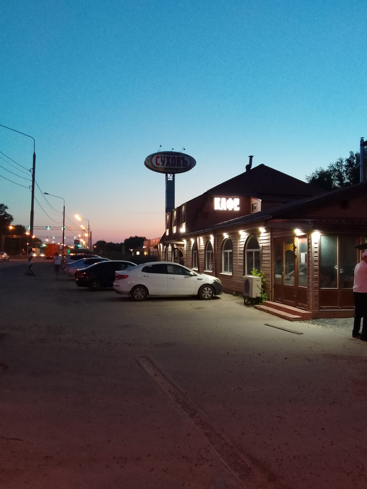 Фото Суховъ