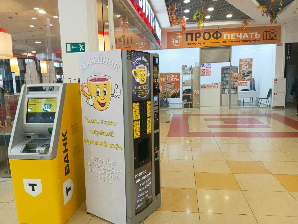 Coffee machine Кофейник, Orel, photo