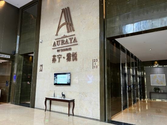 Hotel Quiet Time Film and Television Homestay, Nanjing, photo