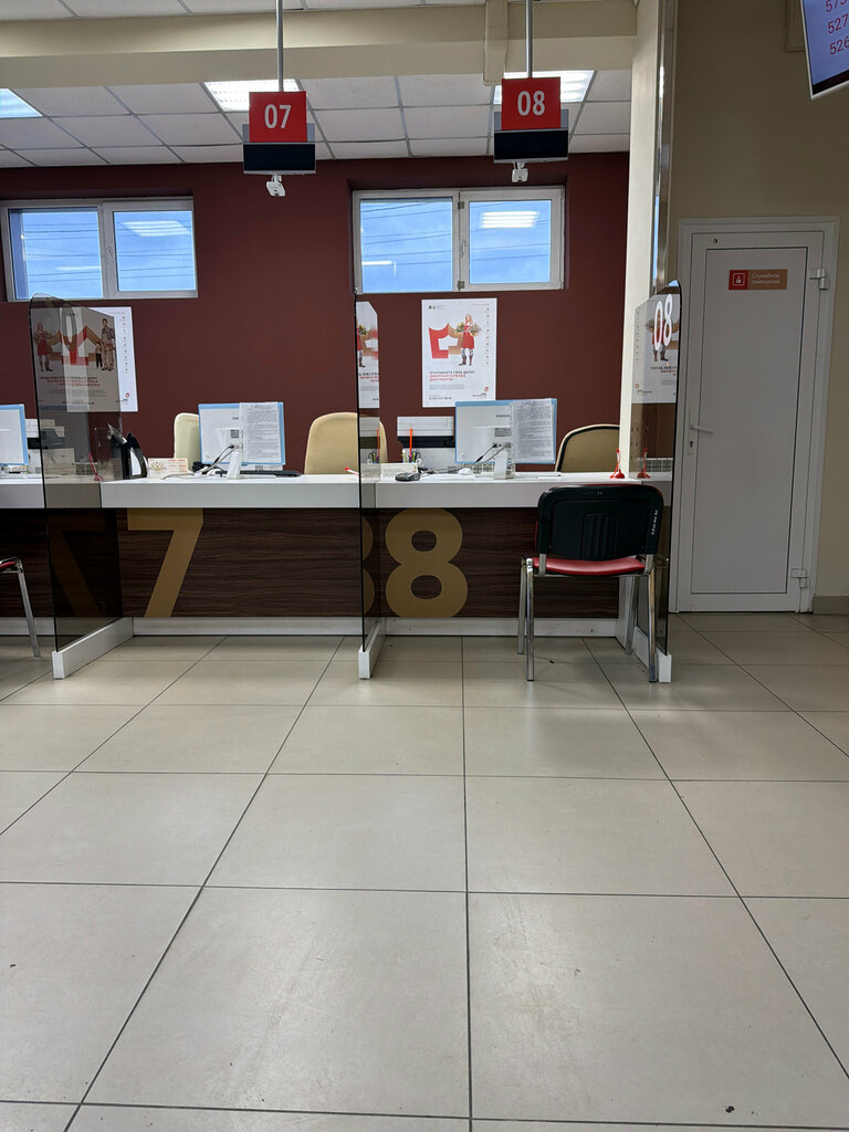 Centers of state and municipal services My documents, Chelyabinsk, photo