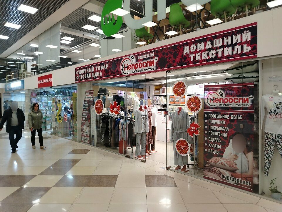 Bedding shop Непроспи, Samara, photo