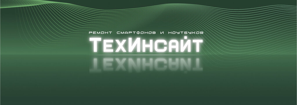 Computer repairs and services ТехИнсайт, Tula, photo