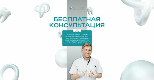 Все фото