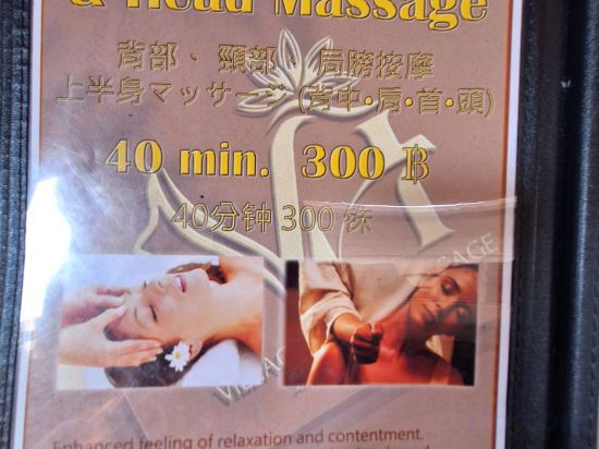 Фото Silom Village Inn