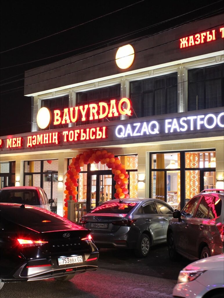 Cafe Bauyrdaq Qazaq, Almaty, photo