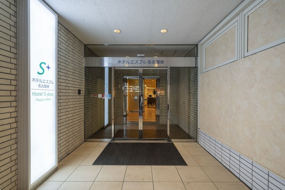 Фото Hotel S-plus Nagoya Sakae