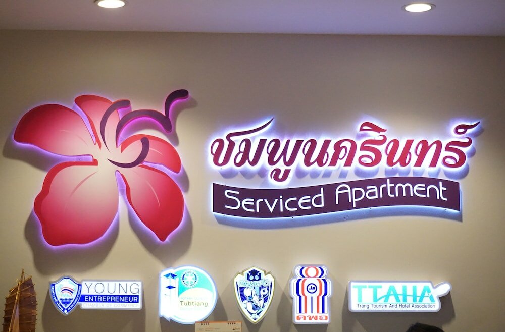 Фото Chompu Nakarin Apartment