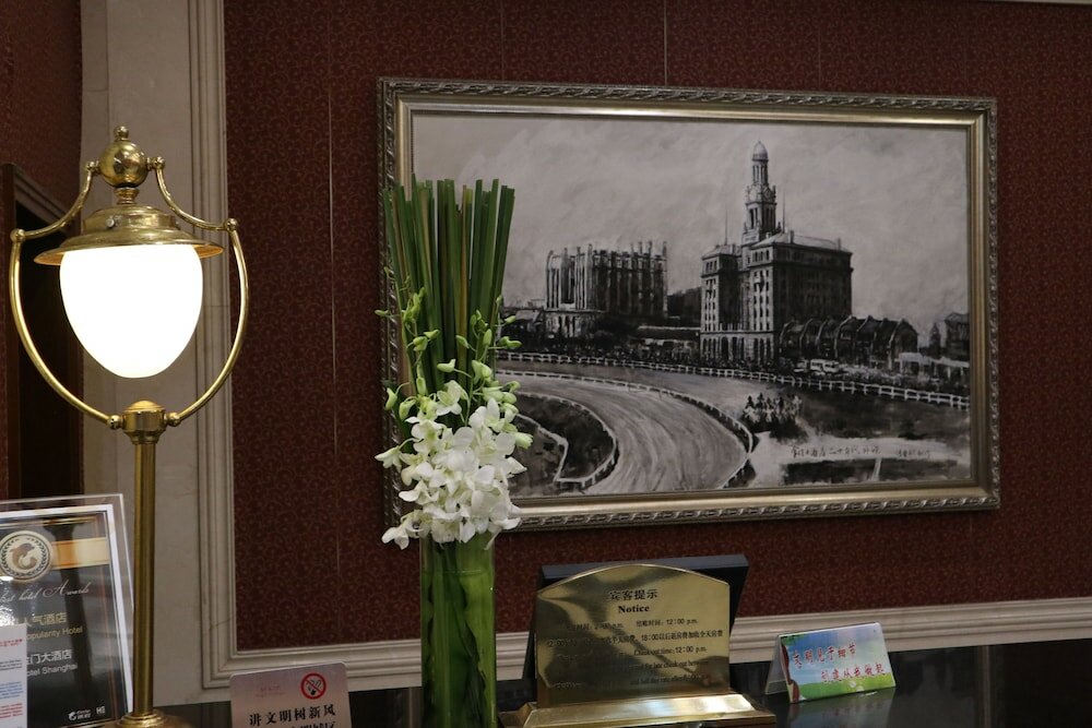 Фото Jin Jiang Pacific Hotel Shanghai