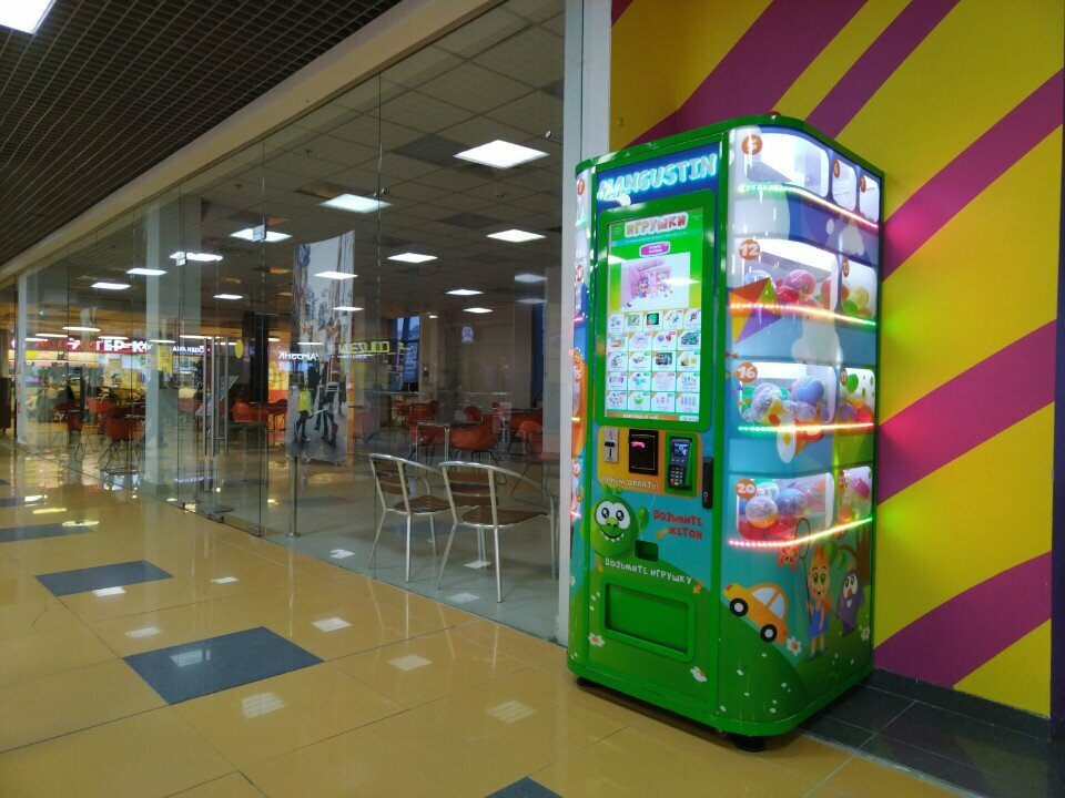 Toys and games Mangustin, Reutov, photo