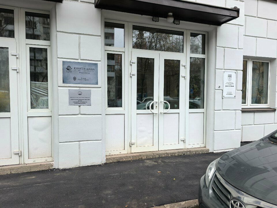 Attorney Закон и право, Moscow, photo