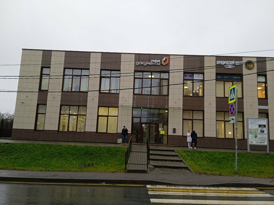 Banking service point Sovkombank, Murino, photo