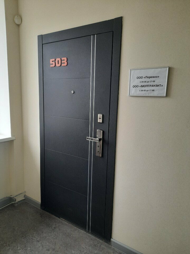 Haulage Перевоз, Smolensk, photo