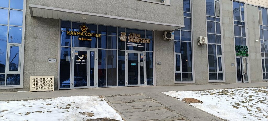 Coffee shop Karma Coffee, Astana, photo