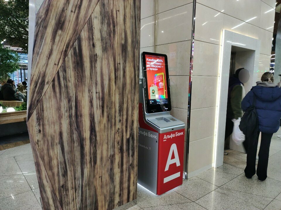Payment terminal МТС, платёжный терминал, Vladivostok, photo