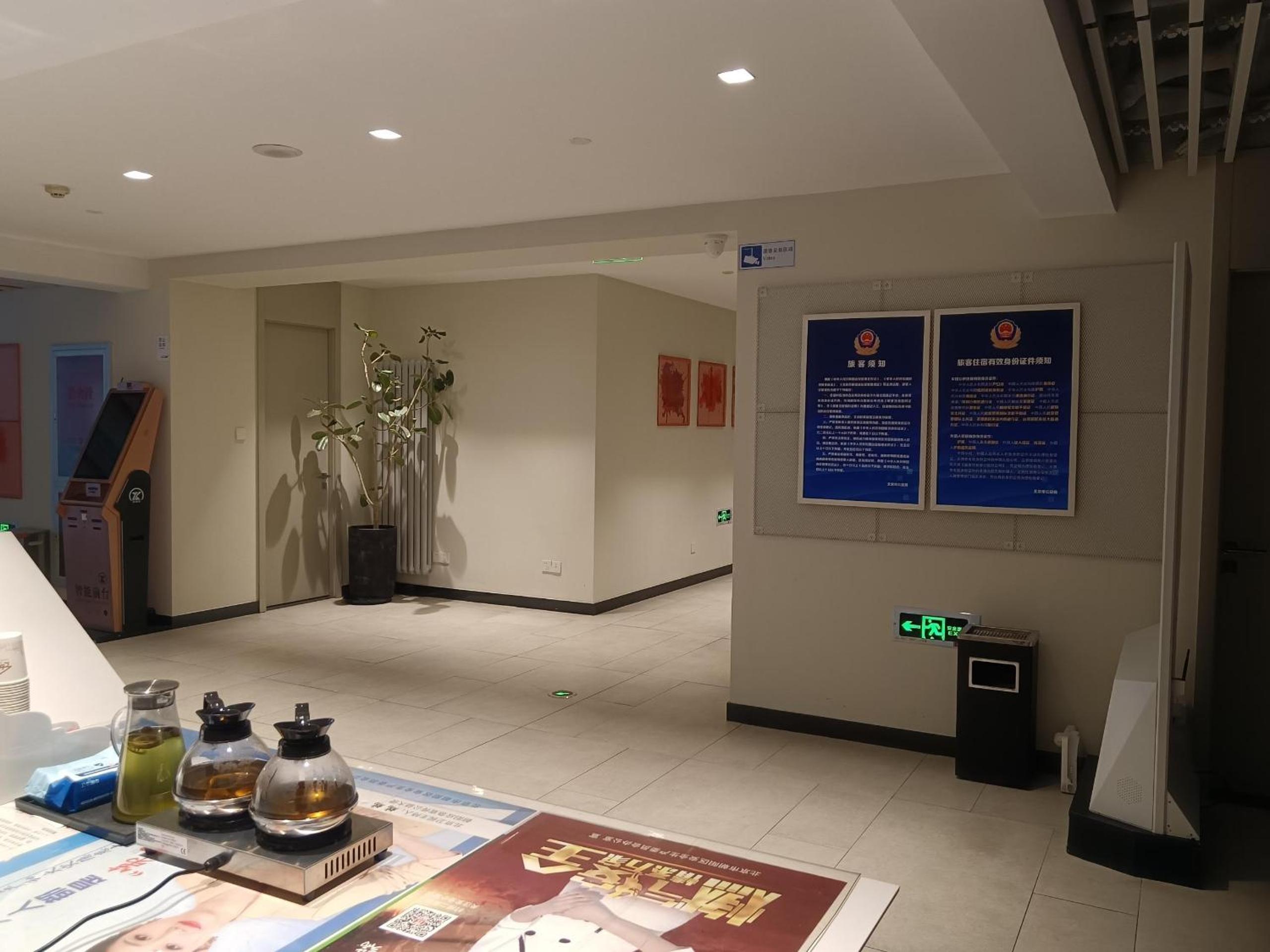 Фото Beijing Saga Hotel