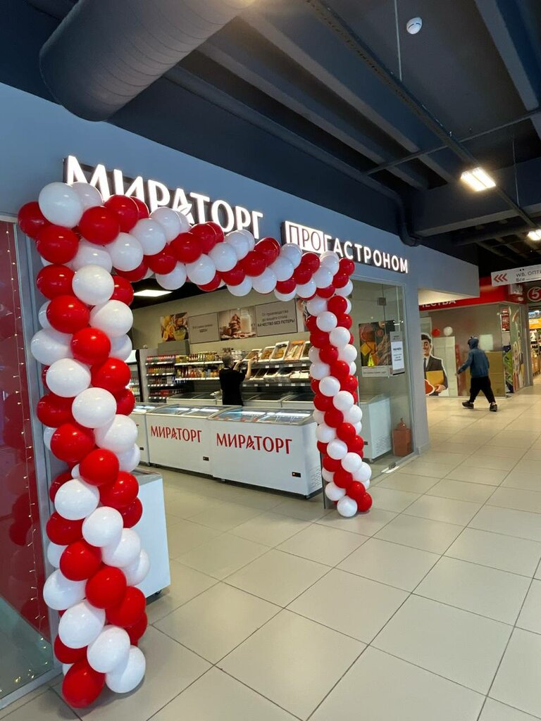 Grocery Мираторг Прогастроном, Moscow, photo
