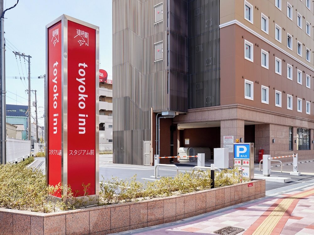 Фото Toyoko Inn Hiroshima-eki Stadium Mae