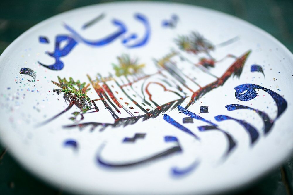 Фото Riad Ouarzazate