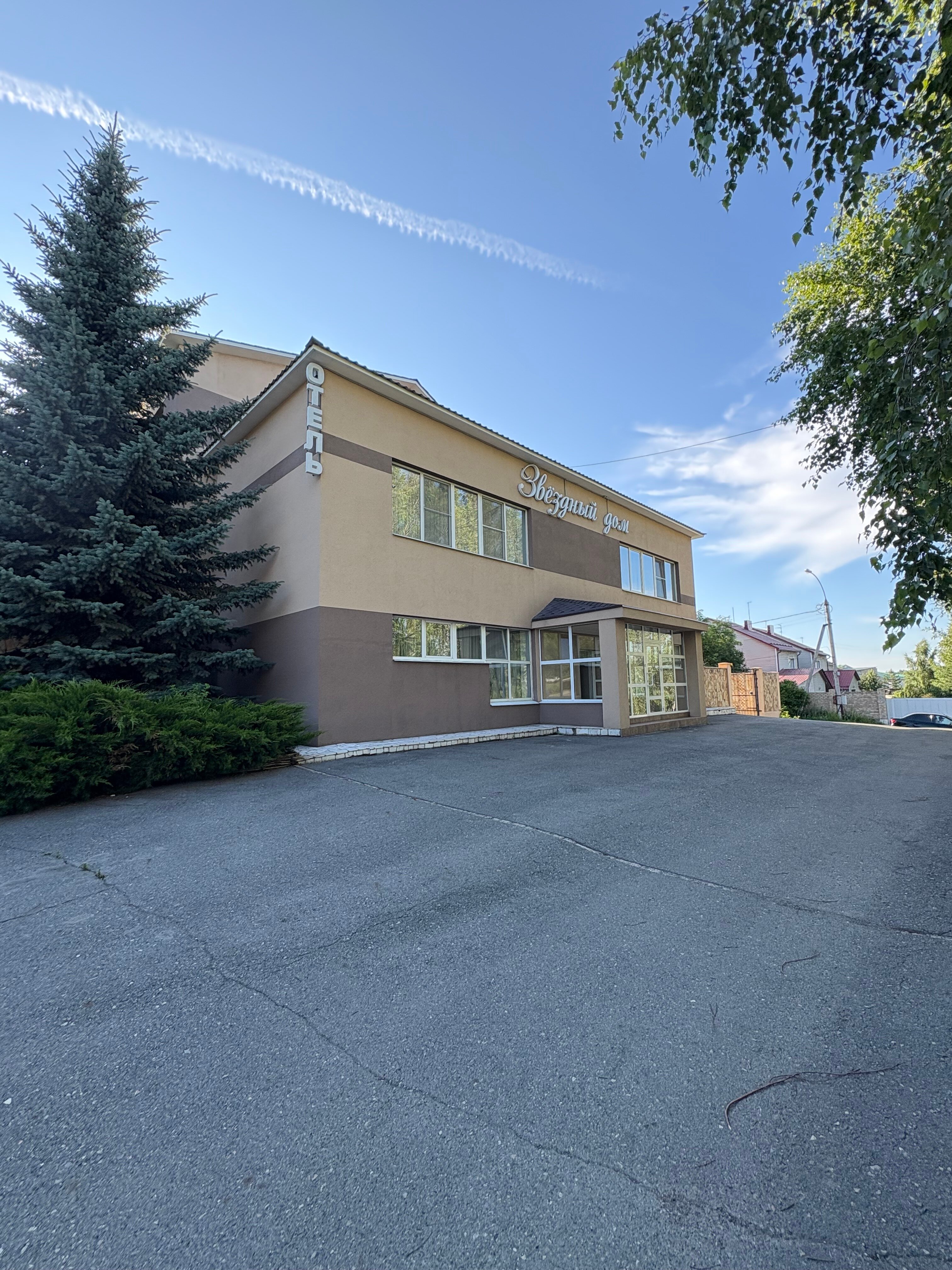 Фото Звёздный дом