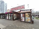 Ярмарка (9 Yanvarya Street, 183пав23), market