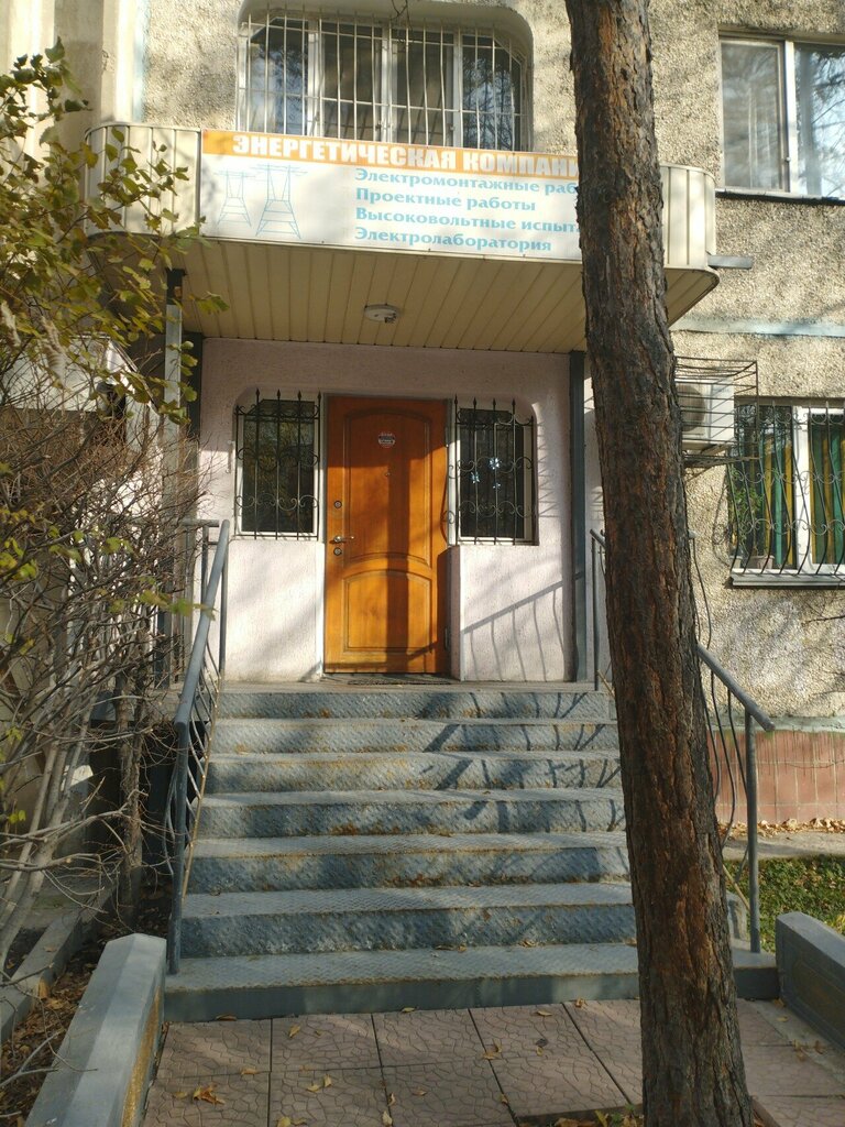 Food processing equipment Kaztec, Almaty, photo