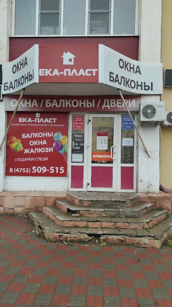 Clothing store Lady Style, Tambov, photo