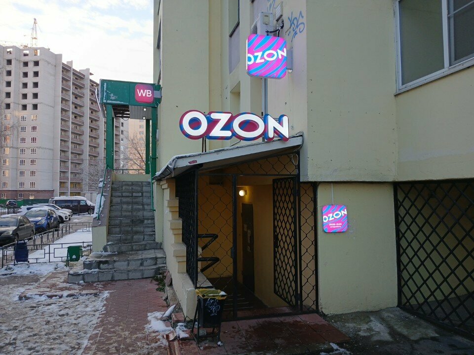 Courier services Dpd, Vladimir, photo