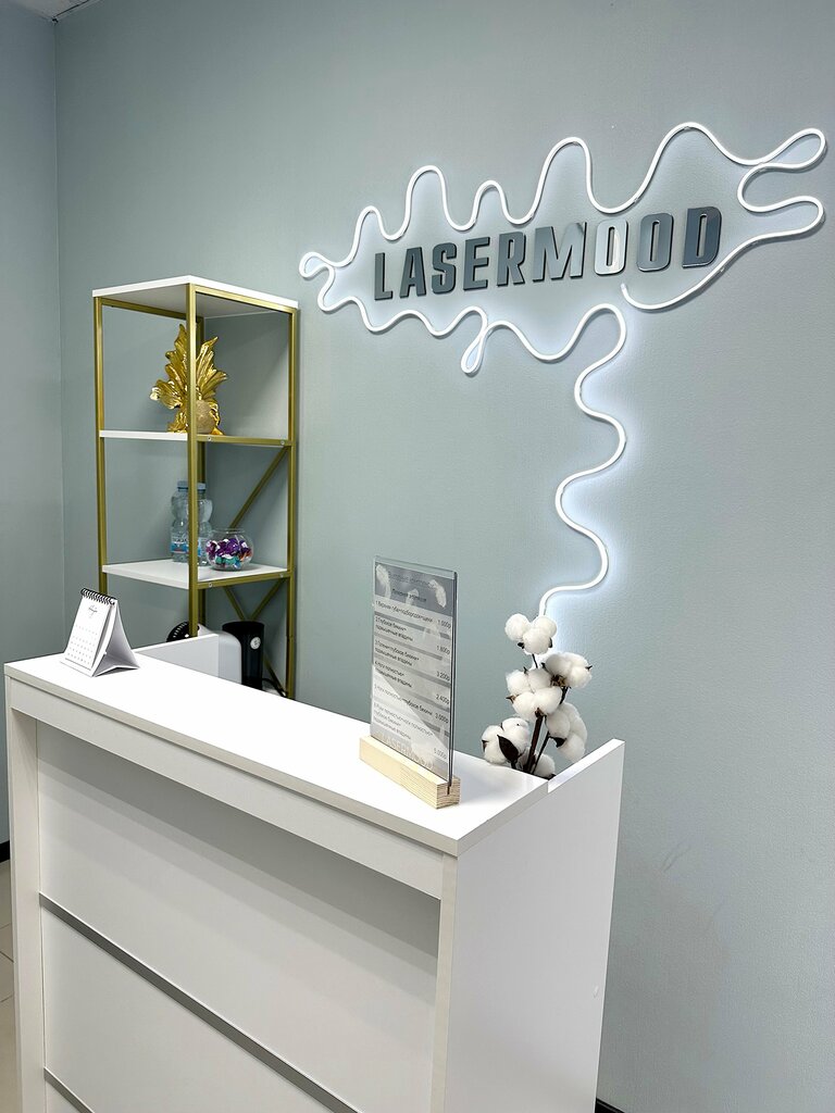 Hair removal Lasermood, Tula, photo