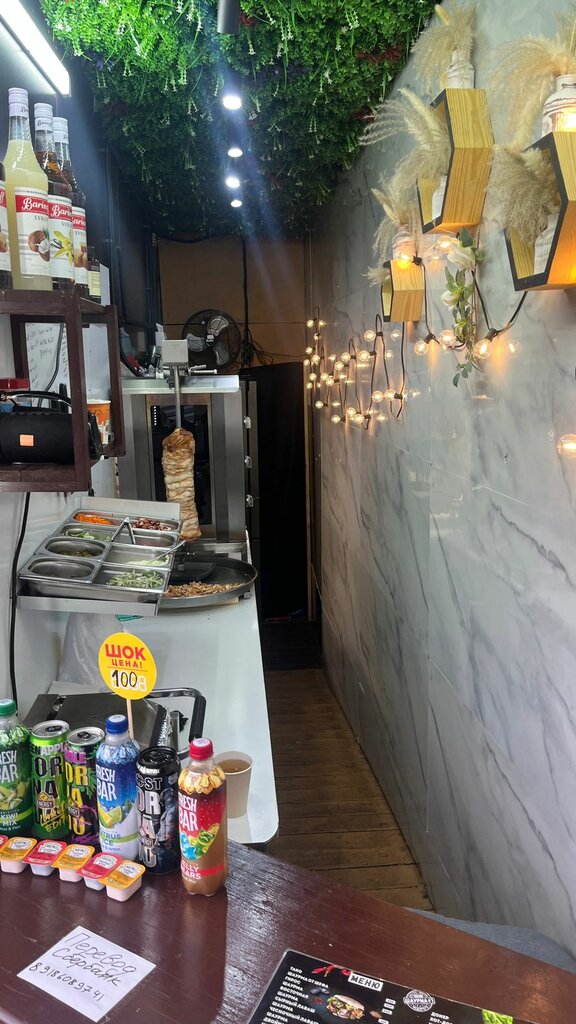 Fast food Шаурма 1, Sochi, photo