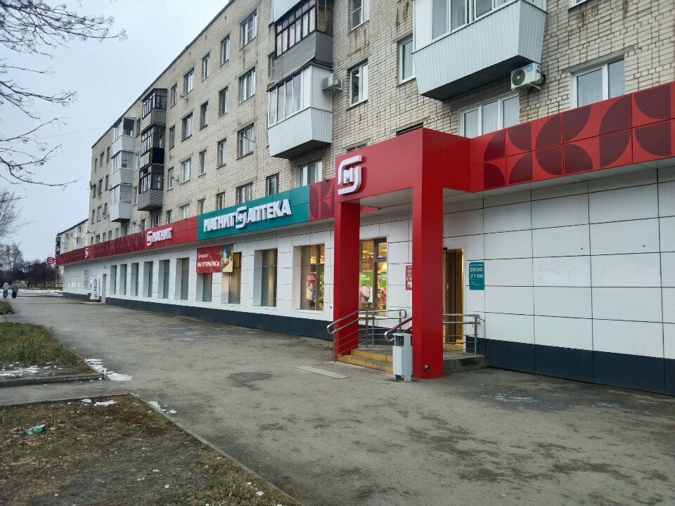 آلة صرف النقود الأوتوماتيكية SKB-bank, bankomat ، ، صورة