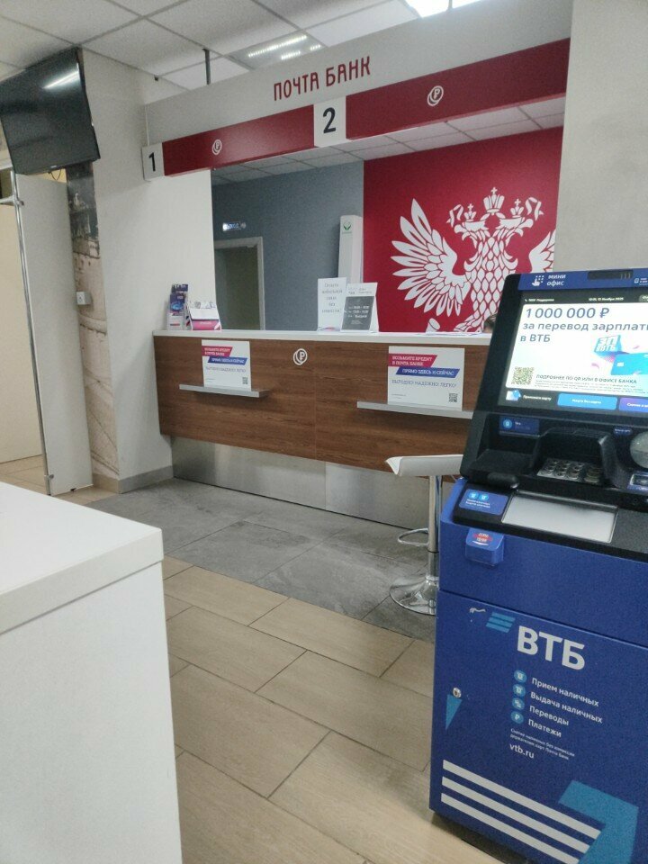 Bank Vtb Bank, Barnaul, photo
