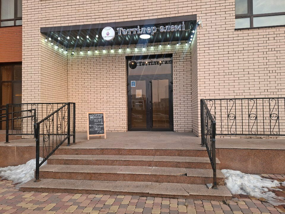 Coffee shop Tattiler Alemi, Astana, photo
