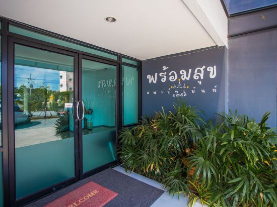 Фото Promsook Apartment