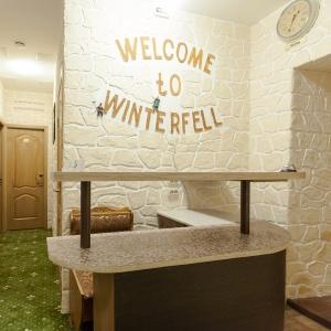 Фото Винтерфелл Цветной Бульвар