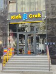 Kid's Craft (Lohuti Street, 21), toys and games