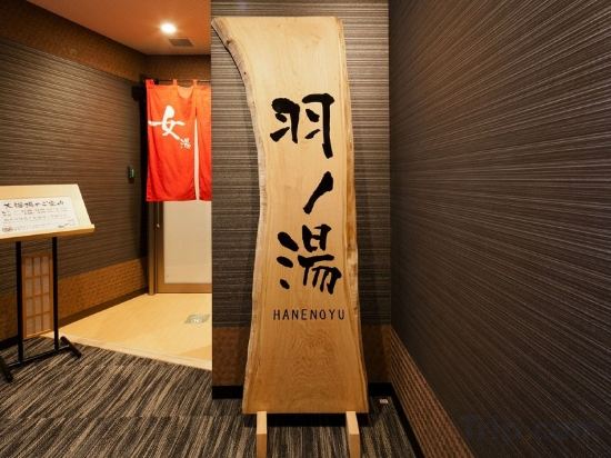 Фото Hotel Abest Osu Kannon Ekimae