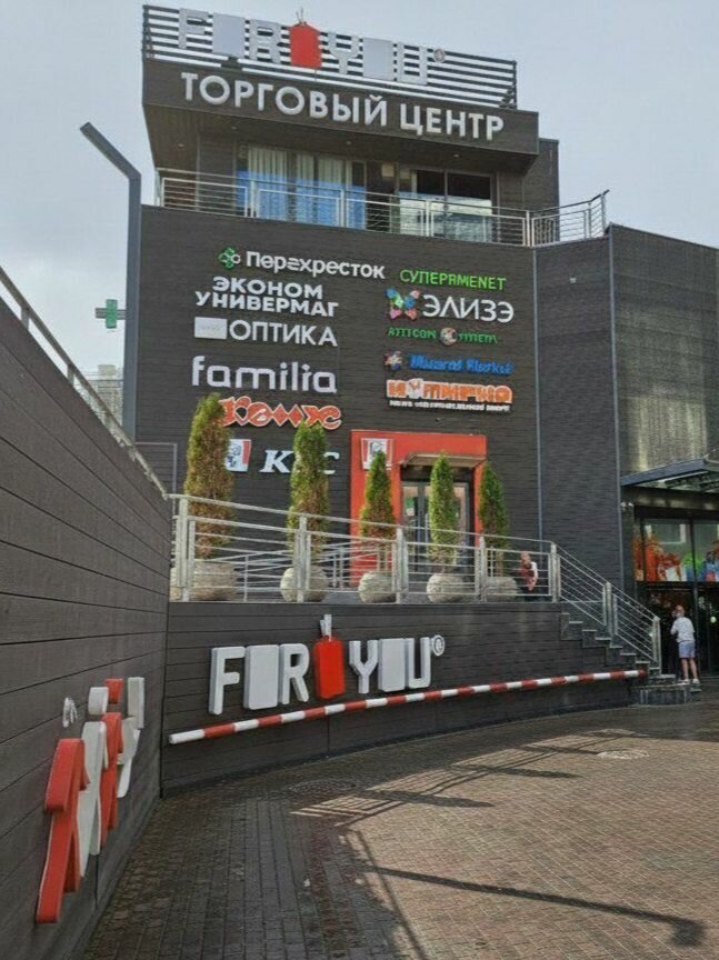 Power bank rental EnerGO, Moscow, photo