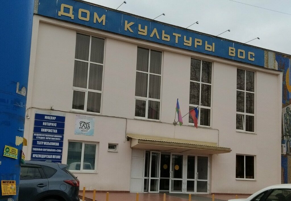 Dance school Возрождение, Krasnodar, photo