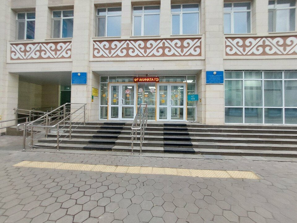 Sports club Easybasket Academy, Astana, photo