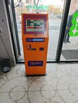 Telcell (Shirak Street, 1/68), payment terminal
