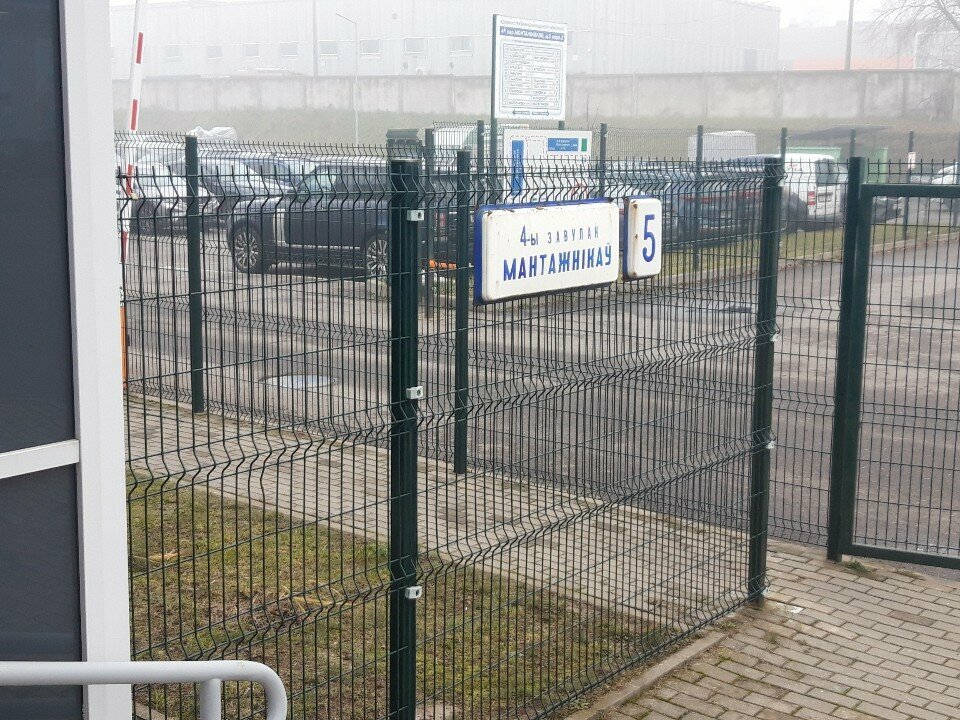 Security and alarm systems Адара-трейдинг, Minsk, photo