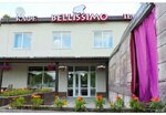 Bellissimo (Proletarskaya ulitsa, 1В), cafe