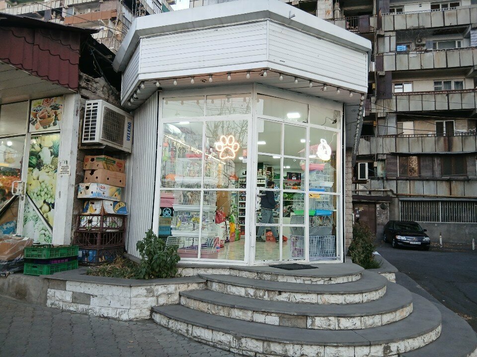 Pet shop JakoPetshop, Yerevan, photo