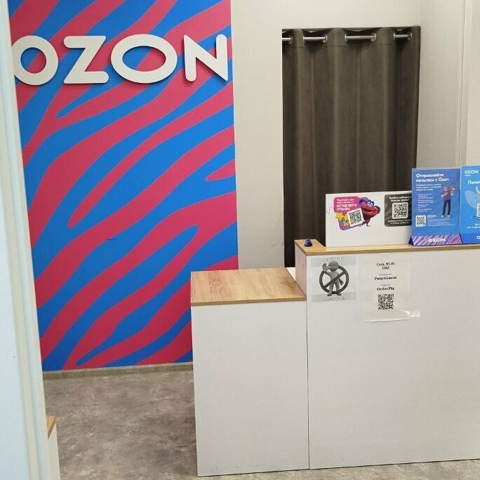 Point of delivery Ozon, Orel, photo