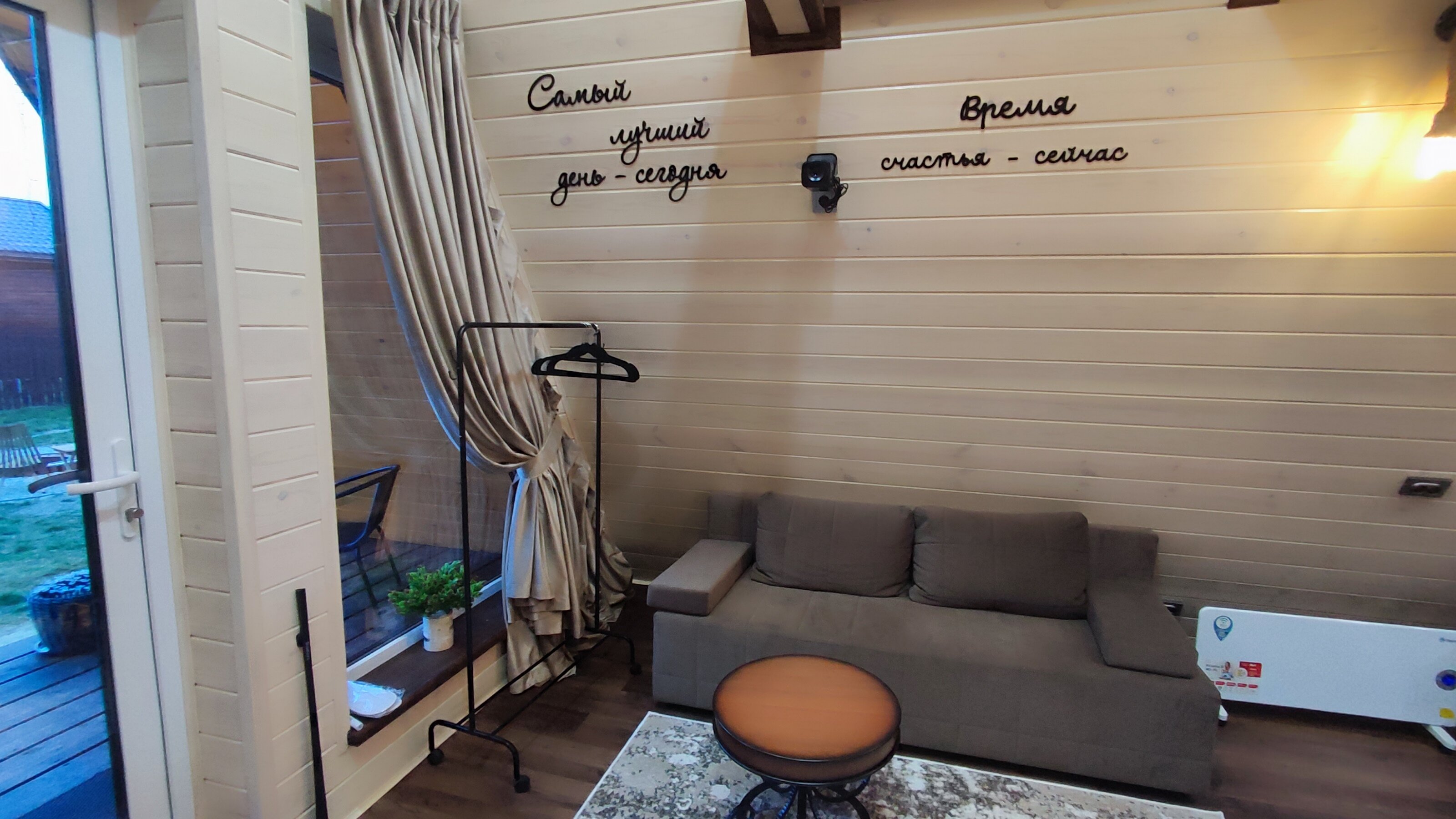 Фото Провинция